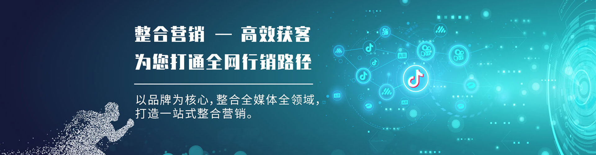 上高百度推广平台